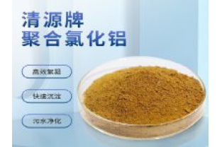 如何选择污水处理絮凝剂？