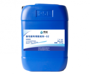 膜专用阻垢剂系列